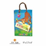 HB-004 Customizable handle paper bag