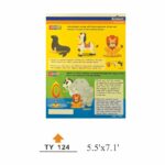 TB-006 Customizable Tin book